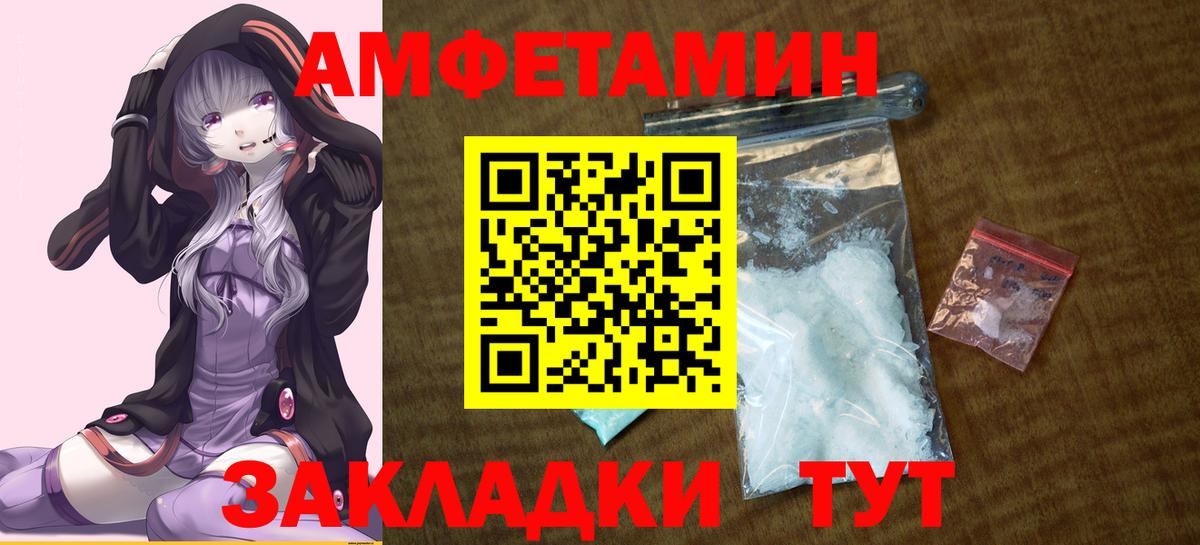 Конопля  Alpha PVP СОЛЬ кристаллы  Михайловск  Купить наркоту  Вход с VPN  Мефедрон кристаллы  ГАШ  Кокаин  МЕФ  MDMA 