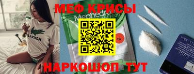альфа пвп Гусев
