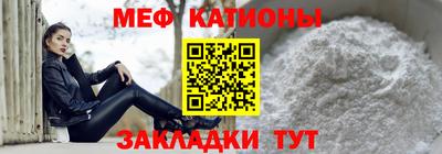 альфа пвп Гусев
