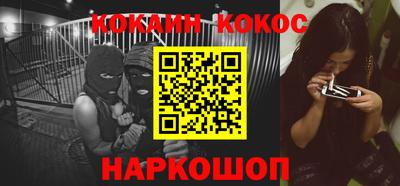 мяу мяу кристалл Гусиноозёрск