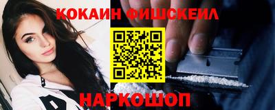 мяу мяу кристалл Гусиноозёрск