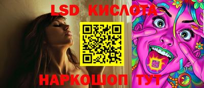 мяу мяу кристалл Гусиноозёрск