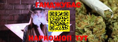 мяу мяу кристалл Гусиноозёрск