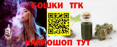 гидра Гусь-Хрустальный