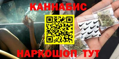 мяу мяу кристалл Гусиноозёрск