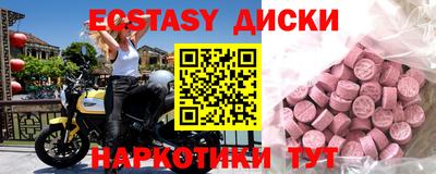 альфа пвп Гусев