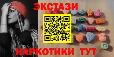 мяу мяу кристалл Гусиноозёрск