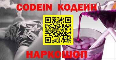 мяу мяу кристалл Гусиноозёрск