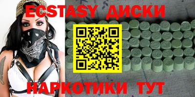 мяу мяу кристалл Гусиноозёрск