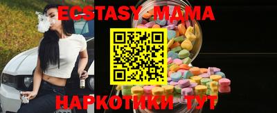 гидра Гусь-Хрустальный