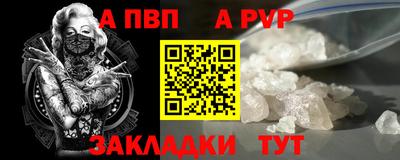 гидра Гусь-Хрустальный