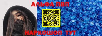 мяу мяу кристалл Гусиноозёрск