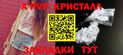 мяу мяу кристалл Гусиноозёрск