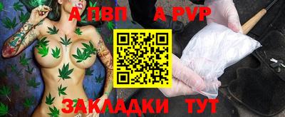 гидра Гусь-Хрустальный