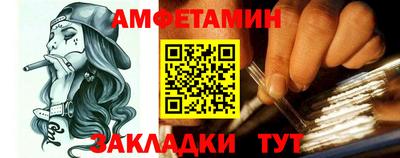 мяу мяу кристалл Гусиноозёрск