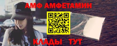 мяу мяу кристалл Гусиноозёрск