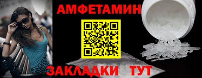 мяу мяу кристалл Гусиноозёрск