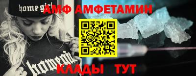 мяу мяу кристалл Гусиноозёрск