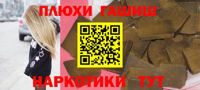 гидра Гусь-Хрустальный