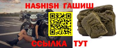 мяу мяу кристалл Гусиноозёрск