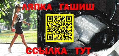 альфа пвп Гусев
