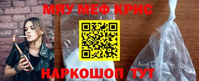 гидра Гусь-Хрустальный