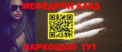 гидра Гусь-Хрустальный