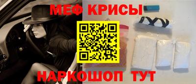 альфа пвп Гусев