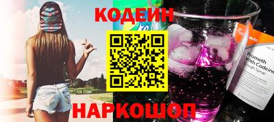 мяу мяу кристалл Гусиноозёрск