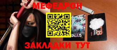 гидра Гусь-Хрустальный