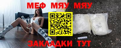 гидра Гусь-Хрустальный