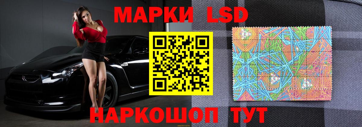 Михайловск  ЛСД экстази кислота  Лсд 25 экстази ecstasy  Вход с VPN 
