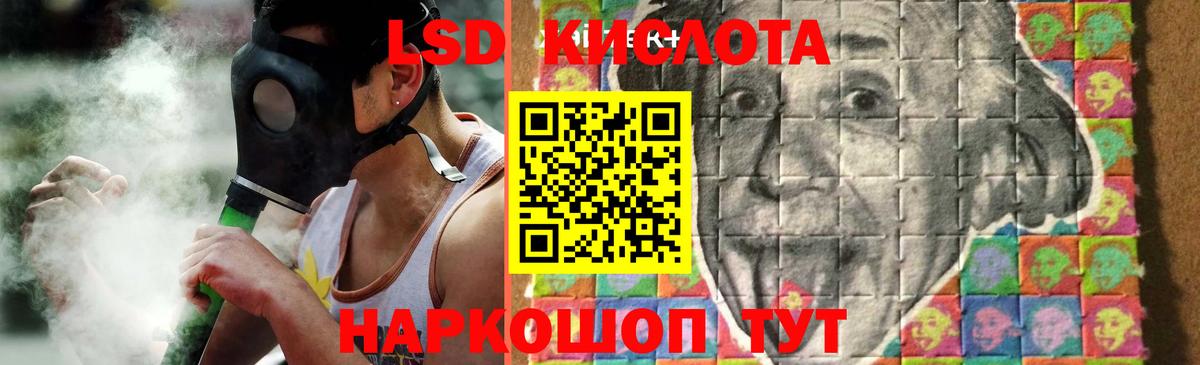 LSD-25 экстази ecstasy Михайловск