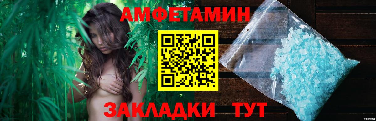 Михайловск  Первитин винт  Первитин винт  Вход с VPN 