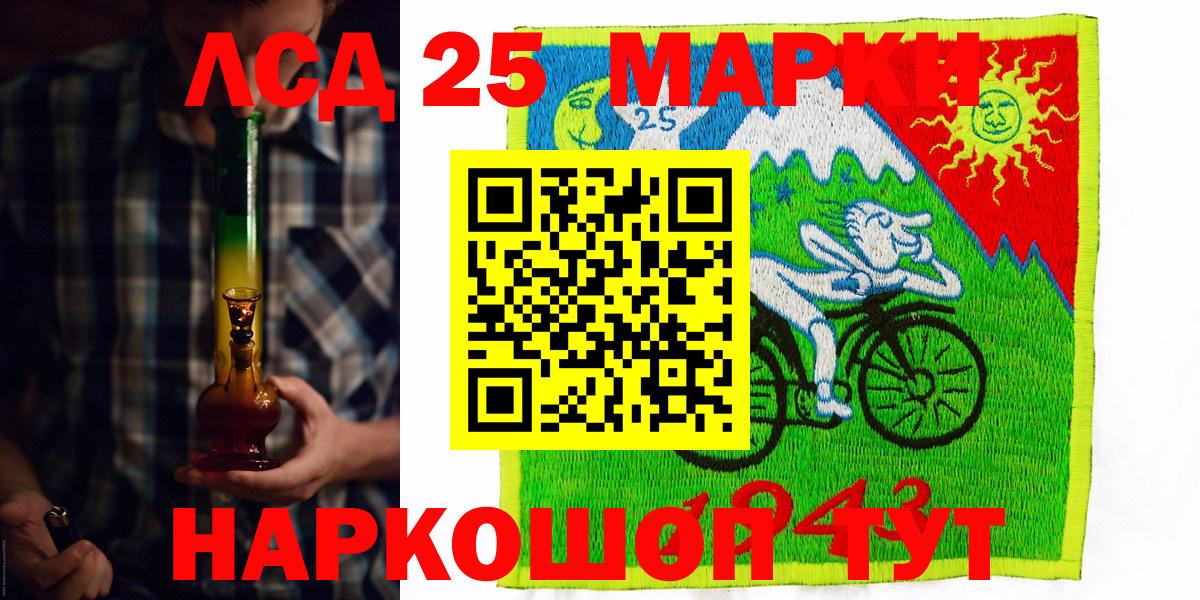 Марки NBOMe  Вход с VPN  Михайловск  Наркотические марки 1,5мг 