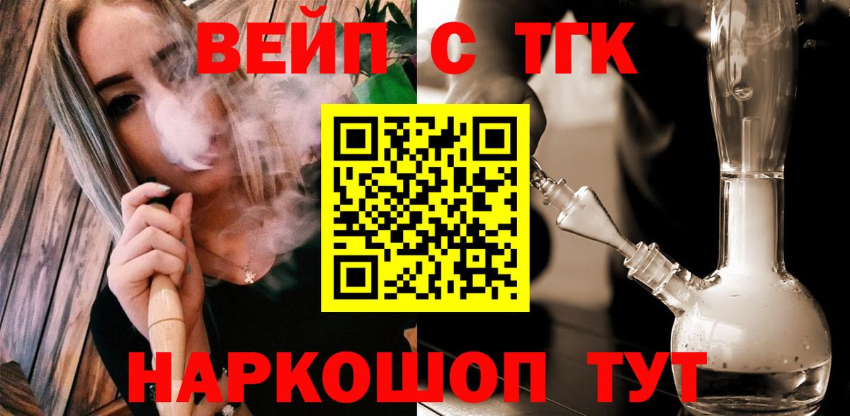 Дистиллят ТГК концентрат Михайловск