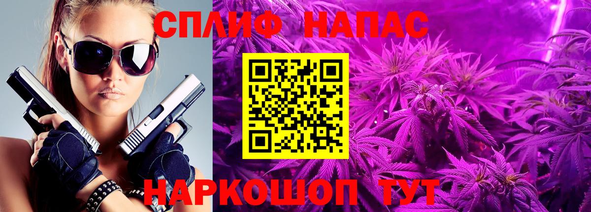 Шишки марихуана LSD WEED  Марихуана Amnesia  Вход с VPN  Бошки марихуана LSD WEED  Михайловск 